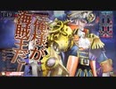 【フックEx3】船長と一緒に反省会 その47【対面シュネ】