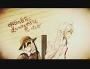 【小幸福】 Neru - テロル    歌ってみた