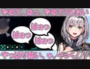 ゲームに夢中になるあまり思わずエッッッな声を出してしまう白銀ノエル