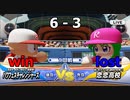 ついに発売されたのでパワフェスやって行きます vs.恋恋高校（eBASEBALLパワフルプロ野球2020）＃4