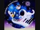 【おとどけ！トロッコ大作戦2】COSMIC SYMPHONY / OSTER project