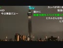 20200712　暗黒放送 暗黒野球楽しかった放送　①