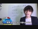 正財と瞑想 鬼滅の刃風
