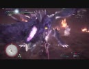 【MHW:IB】アルバトリオン【ランスソロ】