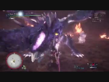 【MHW:IB】アルバトリオン【ランスソロ】