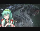 【MHW:I】ずん子のモンハンワールド:I_その42