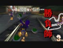 【マリオカート8DX】上手くなりたいマリオカート8DX #119【実況プレイ】