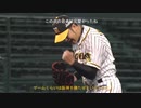 [実況]ゲームでくらい阪神を勝たせたい 7/12(日)【パワプロ2020】
