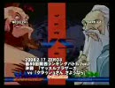 ZERO3　a-cho　第80回関西ランバト2on2　決勝　2008/02/17