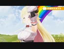 【3D化】いろんなところを見せてくれる3D角巻わため【ホロライブ切り抜き】