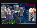 また×16 会社勤めに戻った(?)人が艦これイベをやってみた その３７