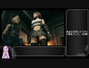 ゆかりさんが征く　FF7R HARDの旅 #5