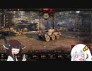 【WoT】HESHを撃ちたいあかりちゃんWithきりたんPart13