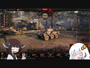 【WoT】HESHを撃ちたいあかりちゃんWithきりたんPart13