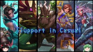 【パラディンズ】だいだいだのゆっくり実況3【カジュアル5サポート】