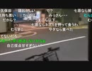 20200712　暗黒放送 暗黒野球楽しかった放送　②
