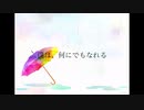 【VY1】アイルビー【オリジナルMV】