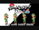 ポケモン全637匹集めるまで終われない旅 Part45【BW2】