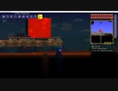 Terraria 1.4.0.5 Master 実況プレイときどき解説 part11（釣り）