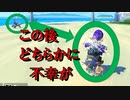 【マリオカート8DX】上手くなりたいマリオカート8DX #120【実況プレイ】