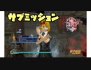【真・三国無双7Empires】　天下統一？　ルーミア無双　part15　【ゆっくり実況】