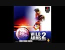 1999年09月02日　ゲーム　ワイルドアームズ セカンドイグニッション　BGM　「戦闘 vs Lord Blazer」