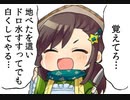 【三国志大戦】最強の忠誠デッキはなんだろう？56【１１陣】