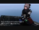 【Skyrim】自作フォロワーと遊ぶスカイリム ５ページ目