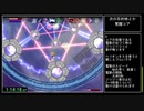 【くるくるACT】KreisReise_100%RTA_1時間28分52秒【Part4/4】