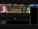 【ゆっくり実況】マビノギオォン！Part13.5【mabinogi】
