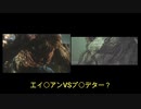 【やっぱり無謀な】バイオハザード RE3 part 16【初見プレイ】