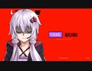 【デモンエクスマキナ】Yukari X-131389141：Order17【結月ゆかり実況】