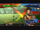 【三国志大戦6】駄君主がケニアで遊ぶそうです1161
