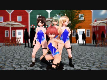 【MMD】王立ちゃんでKiLLERLADY【AH学園水着】