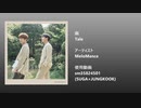 【K-POP】BTSのカプ動画に使用した曲まとめ《後半》