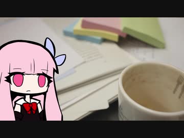 【VOICEROID雑談】琴葉社畜、闇【社畜】