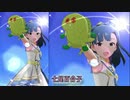 【セレチケ】持ってる限定衣装で「チュパカブラ！」