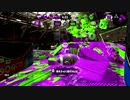 【X】わかばでガチマッチPart14 タチウオコンブアサリ【実況】