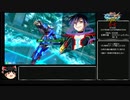 EXVSMBON Eルート解説動画　part4