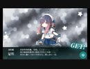 また×16 会社勤めに戻った(?)人が艦これイベをやってみた その３８