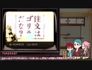 【刀剣乱舞偽実況】AZとYBとSZの審神者100頭捕獲任務_01