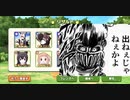 けものフレンズ3 パフィンちゃん実装記念にガチャ回してみる