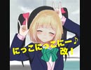 【完全版改】アキくん　にっこにっこにー　まとめ【にじさんじ/鈴谷アキ】