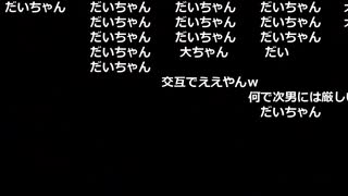 野宮悠 『弟とカラオケ』 part1 【2020/07/12】