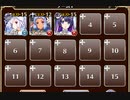 オアシスに迫る戦象【千年戦争アイギス 英雄王+ソラス+銀ユニ】