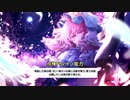 ゆっくり東方幻想麻雀switch part26