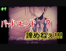 【Alicemare】難問と飲酒で死んだ頭をフル回転!! #7【24歳フリーター】【飲酒実況】【ホラー】