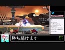 2020年07月12日【スマブラSP】勝ち続けるデデデ【放送アーカイブ】