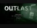 【悲鳴をあげたら即退場】名作 OUTLAST【実況】