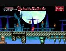 【生放送アーカイブ】Bloodstained COTM2　21
